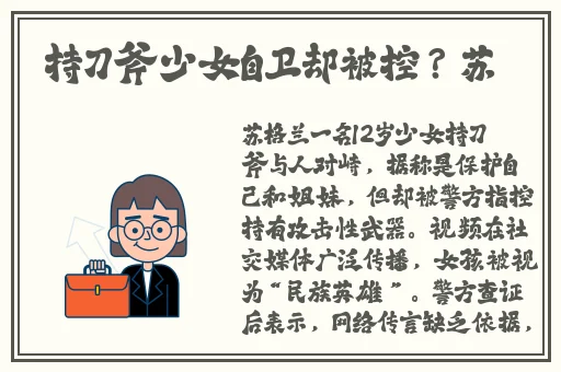 魅力安卓app最新版
